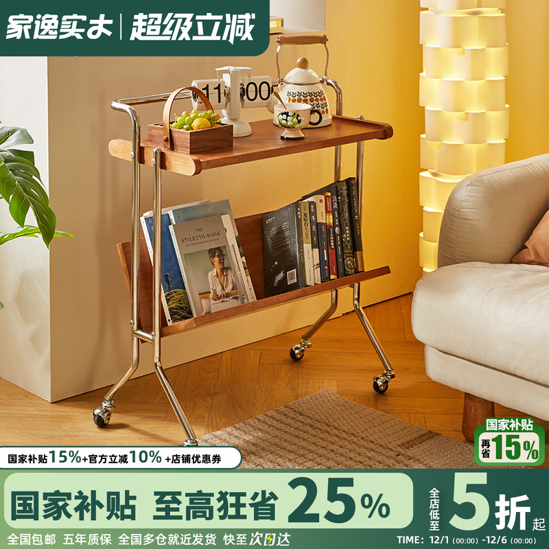 家逸可升降圆桌实木可移动