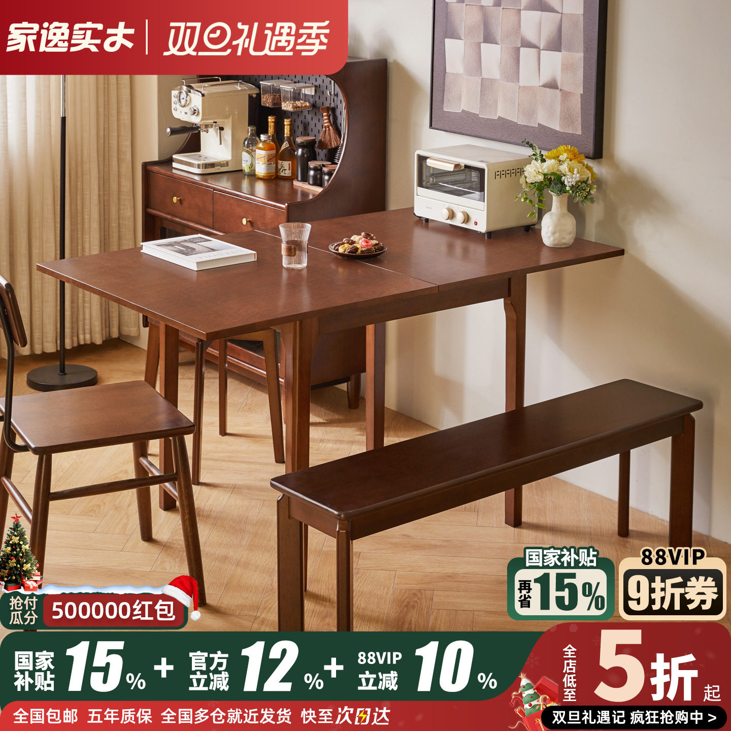 实木可折叠方桌家用小户型餐桌长方形餐厅吃饭桌子中古风八仙桌面