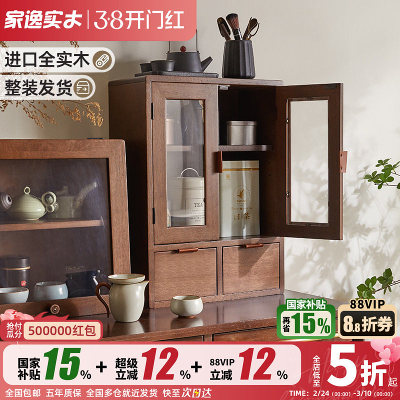 实木桌面收纳盒化妆品桌上置物架复古抽屉式手账杯子整理盒小柜子