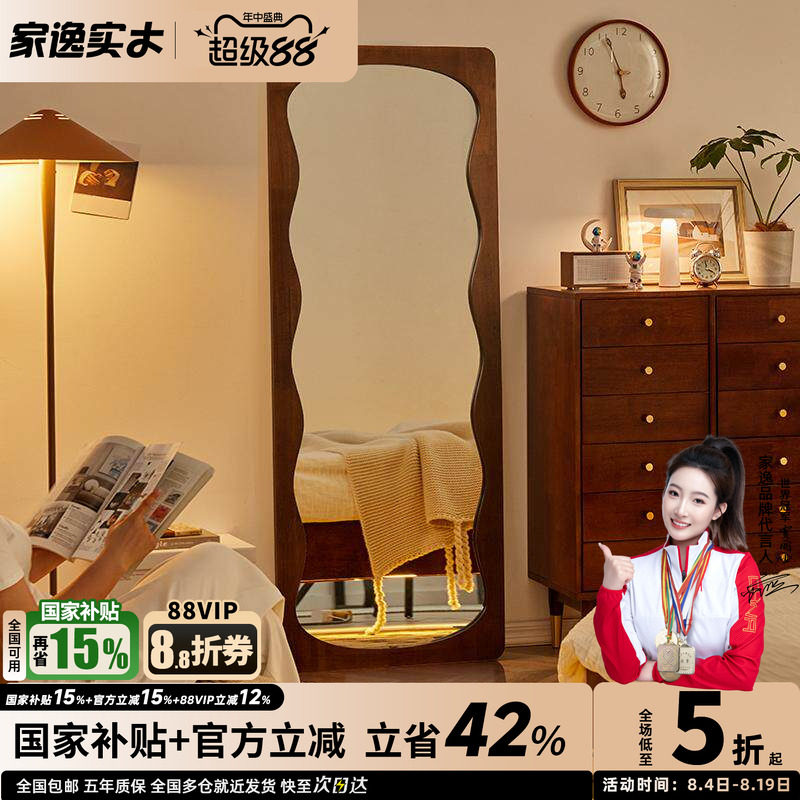 壁挂落地两用玄关全身镜