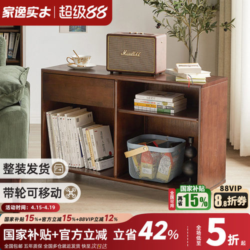 实木沙发边柜可移动边几阳台桌