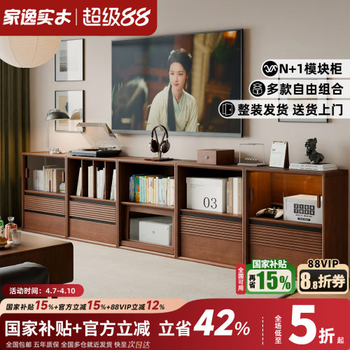 实木书柜自由组合模块柜展示柜