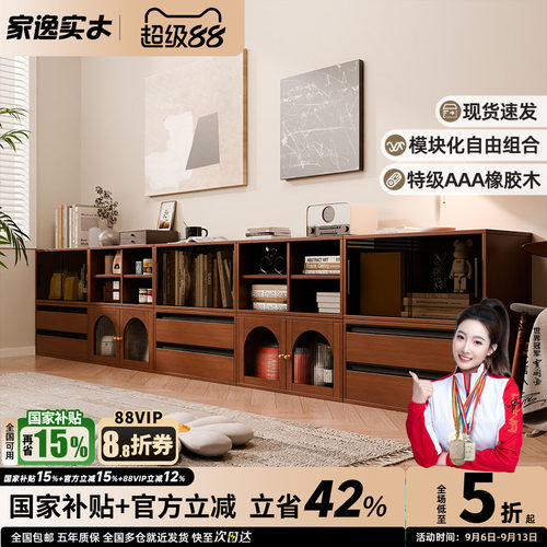 实木书柜自由组合柜落地书架