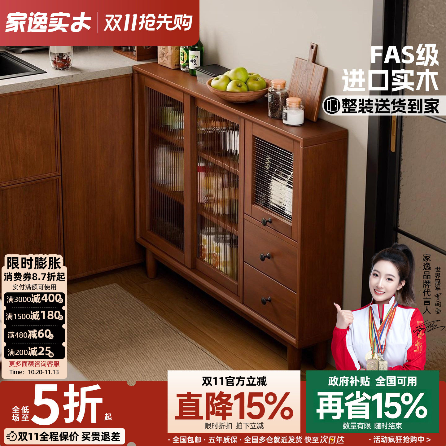 极窄超薄实木餐边柜靠墙一体厨房20cm窄边柜矮柜客厅茶水柜储物柜