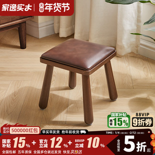 全实木小凳子软包换鞋凳沙发垫脚凳门口换鞋凳客厅矮凳木板凳圆凳