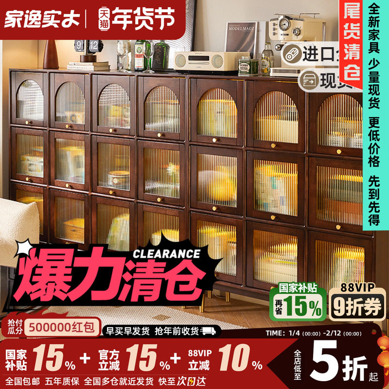 家逸北欧实木书柜防尘玻璃门拱形复古矮柜客厅展示柜收纳储物柜子,住宅家具,单个书柜,淘宝优惠券,粉丝福利购,淘宝优惠卷