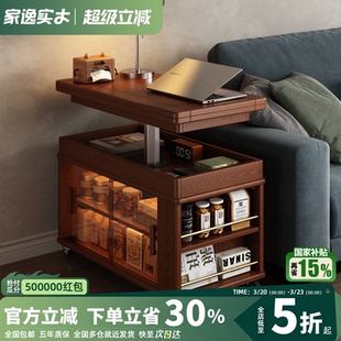 家逸可移动折叠茶几小户型家用实木沙发边柜客厅升降边几小推车