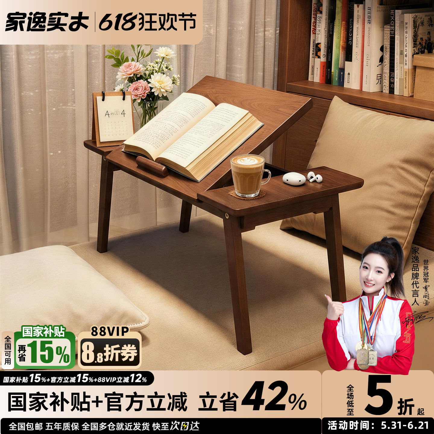 家逸实木可折叠桌子餐桌家用吃小桌子便携出租屋笔记本卧室电脑桌