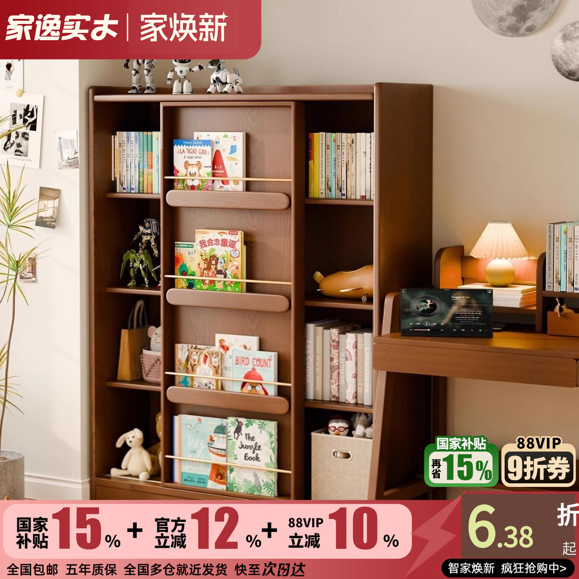 特级全实木采用水性漆