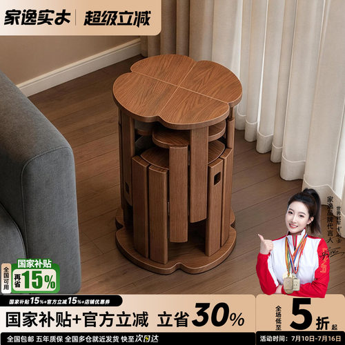 家逸实木可叠放家用餐凳耐用