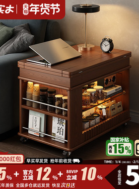 实木折叠茶几桌小户型边柜可移动式小推车家用客厅沙发边几茶台