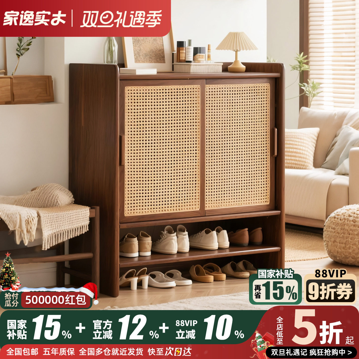 实木鞋柜家用门口储物柜