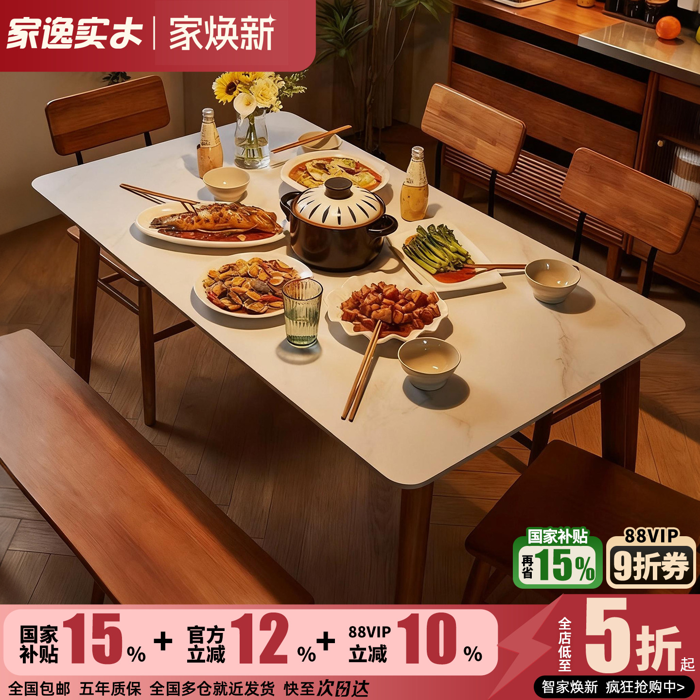 潮流精品，品质保证