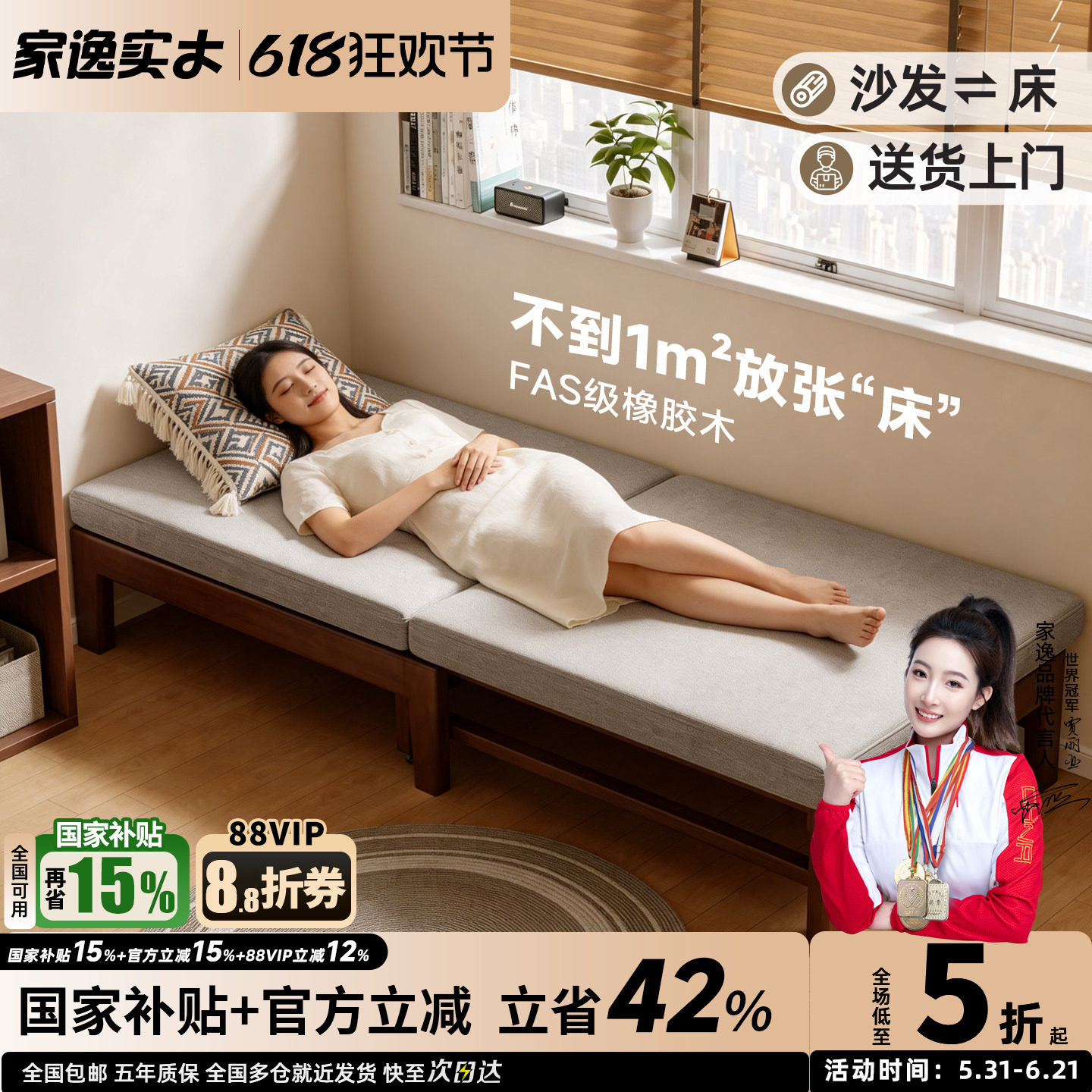 实木沙发床单人折叠式小户型卧室沙发床两用双人书房沙发折叠床