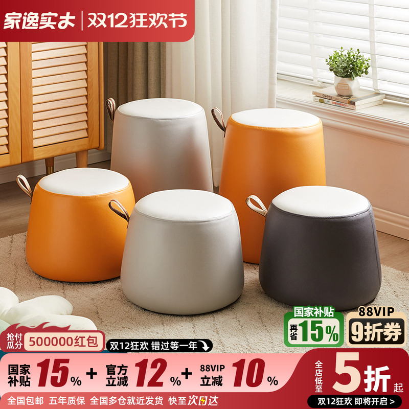 实木门口换鞋凳软包客厅沙发凳