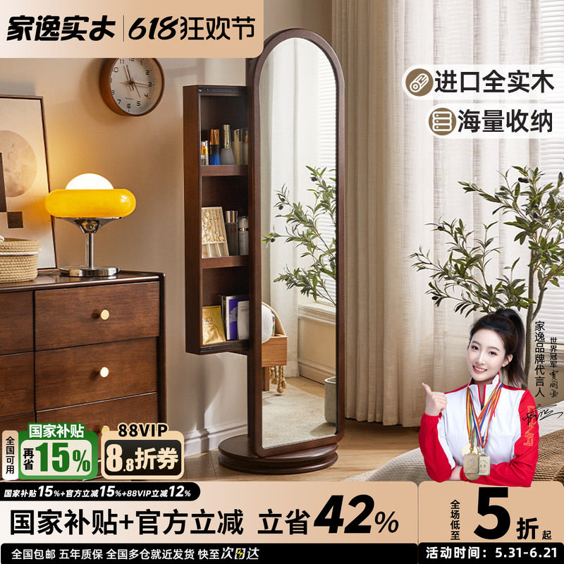 全实木卧室穿衣镜落地全身镜化妆收纳镜梳妆台挂衣架一体网红镜子
