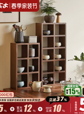 实木格架置物架壁挂桌面茶具收纳架北欧厨房水杯桌上靠墙展示格子