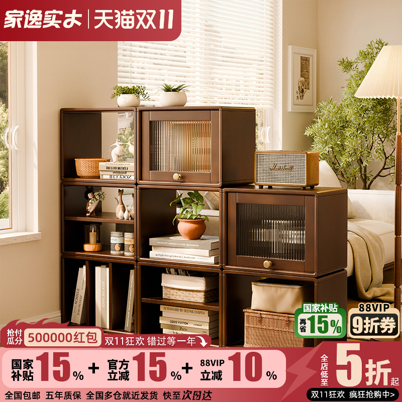 实木书柜落地置物架靠墙自由组合