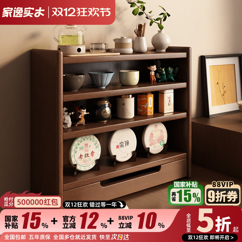 实木茶水架置物架咖啡杯收纳架茶杯壁挂展示架桌面格架多层杯子架