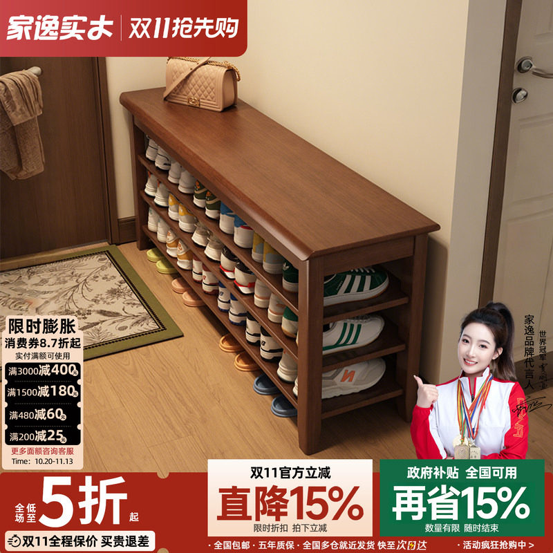 实木换鞋凳家用鞋凳式鞋柜一体鞋架进门口可坐穿鞋凳玄关试鞋凳子