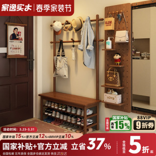 家逸实木鞋架挂衣架一体换鞋凳家用门口入户可坐鞋柜试衣间衣帽架