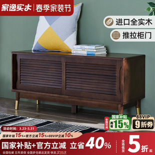 家逸实木换鞋凳鞋柜进门可坐换鞋柜收纳凳储物凳子家用门口穿鞋凳