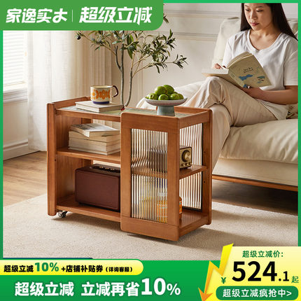 实木阳台桌可移动小推车北欧客厅沙发侧边柜茶几收纳柜子边几角几