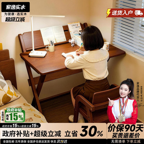 学生折叠书桌小户型家用学习桌
