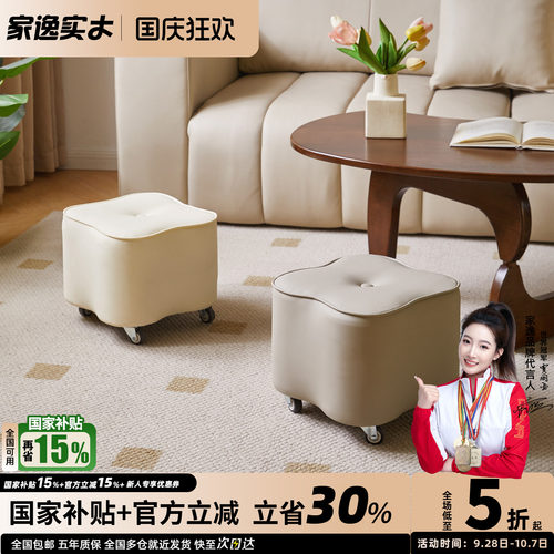 可移动凳实木小凳子矮凳