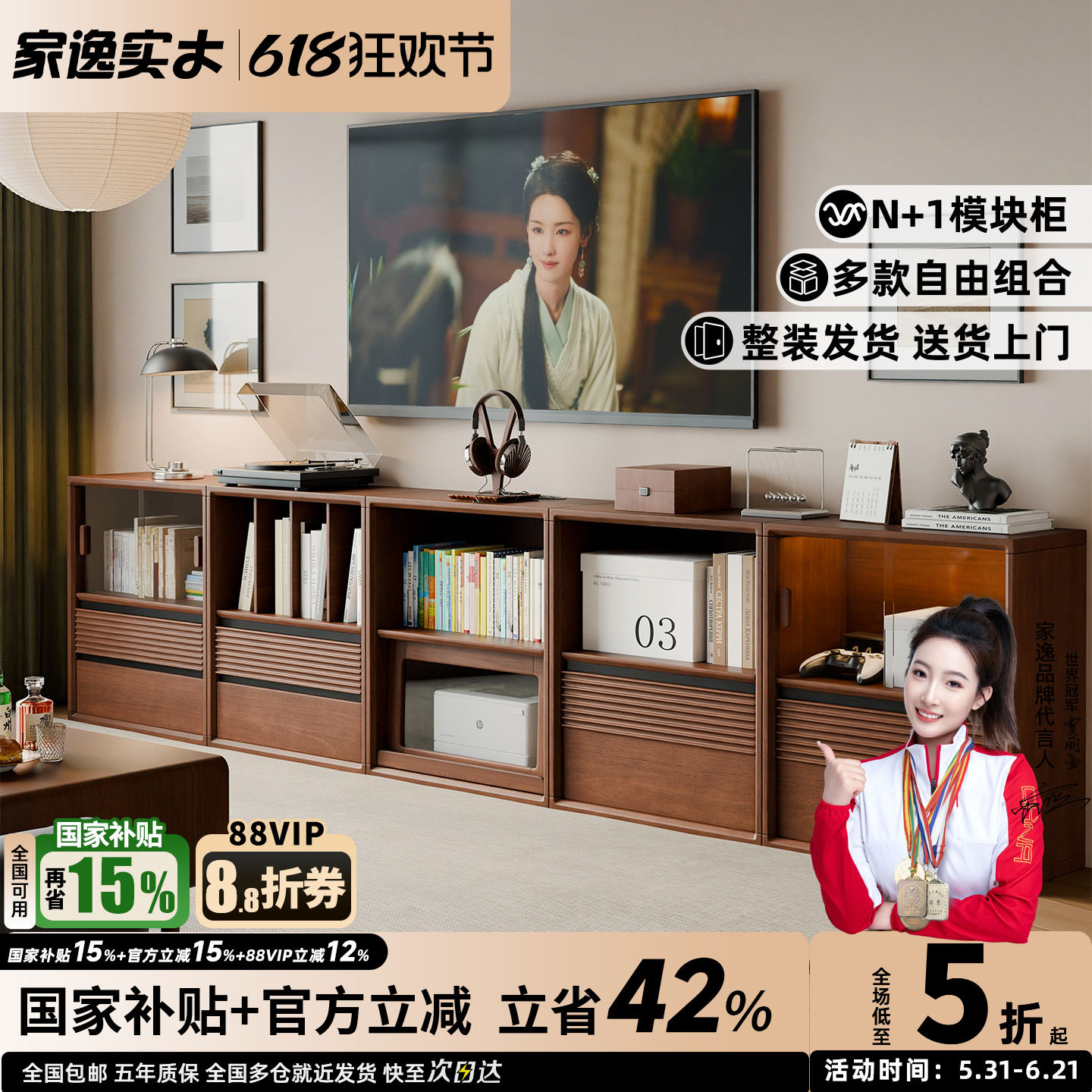 实木书柜矮柜自由组合模块柜家用客厅电视柜展示柜带玻璃门收纳柜