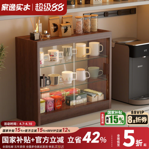 实木桌面杯子收纳置物柜置物架餐厅家用餐边柜咖啡杯玻璃移门柜子
