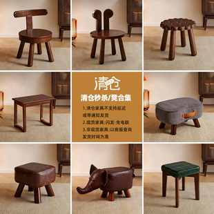 清仓实木小凳子小板凳家用矮凳客厅垫脚凳玄关换鞋凳子简约木凳子