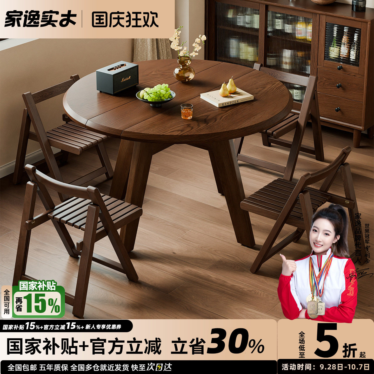 实木橡木中古风圆餐桌折叠圆桌家用吃饭餐桌椅折叠桌小户型圆桌子