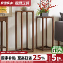 家逸花架实木置物架客厅室内中式 高低花几落地 现代简约花盆架美式