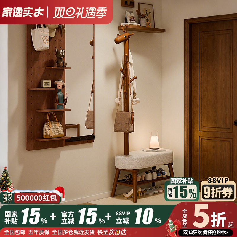 实木小鹿衣帽架玄关门口换鞋凳挂衣架一体客厅落地儿童衣架家用