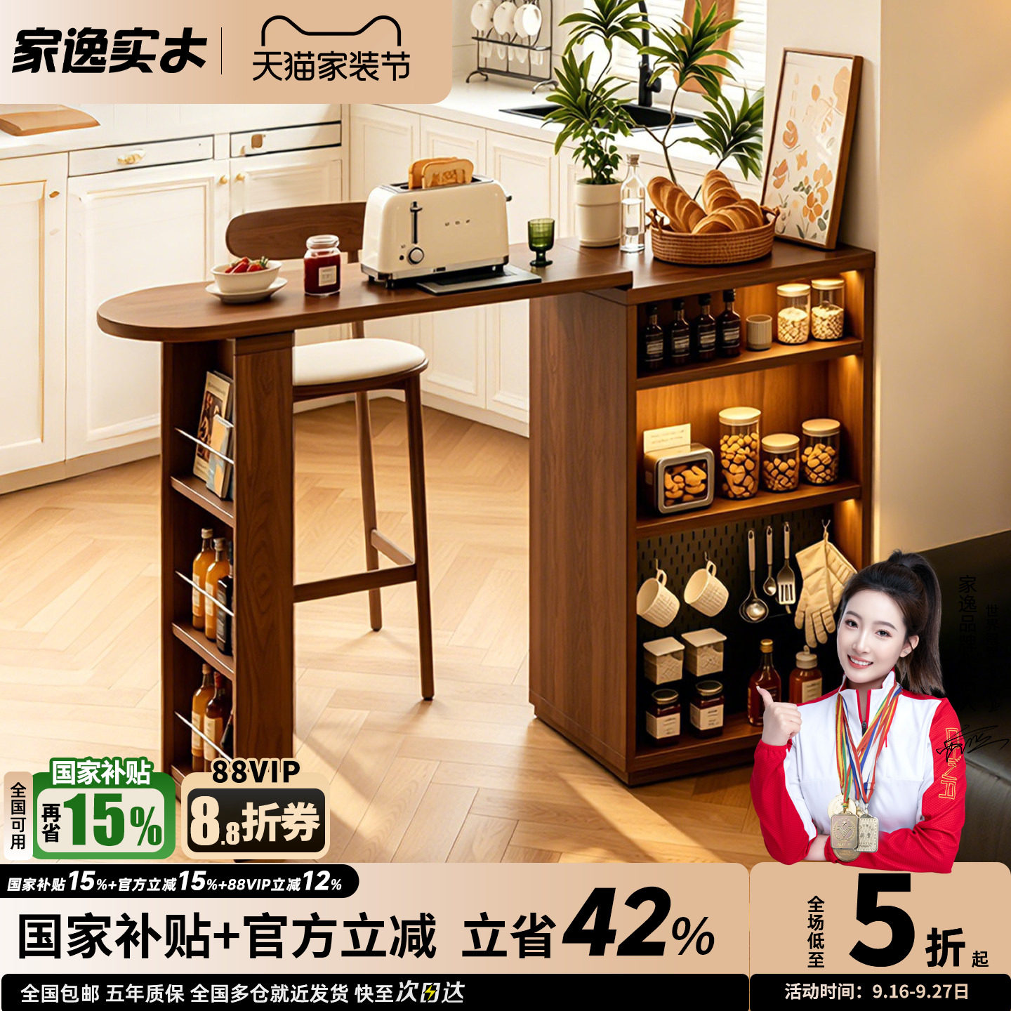 实木客厅吧台家用伸缩吧台桌小户型阳台客厅隔断柜岛台餐边柜一体