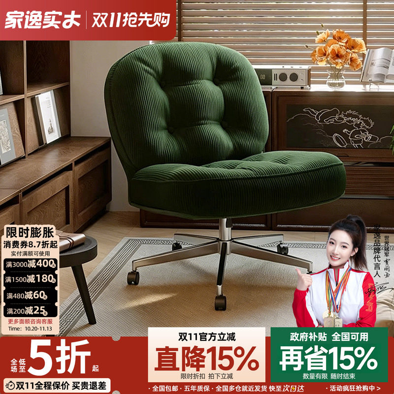 电脑椅单人懒人沙发椅可升降旋转椅家用梳妆椅办公椅家用靠背椅子