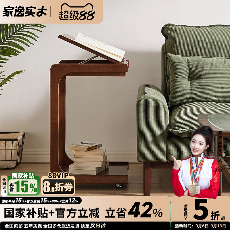 迷你实木小桌子沙发几可移动图片