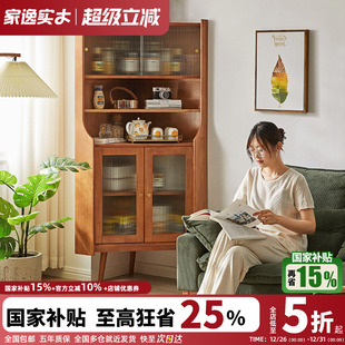 餐边三角柜墙角柜全实木拐角置物架客厅角落柜书柜转角酒柜靠墙
