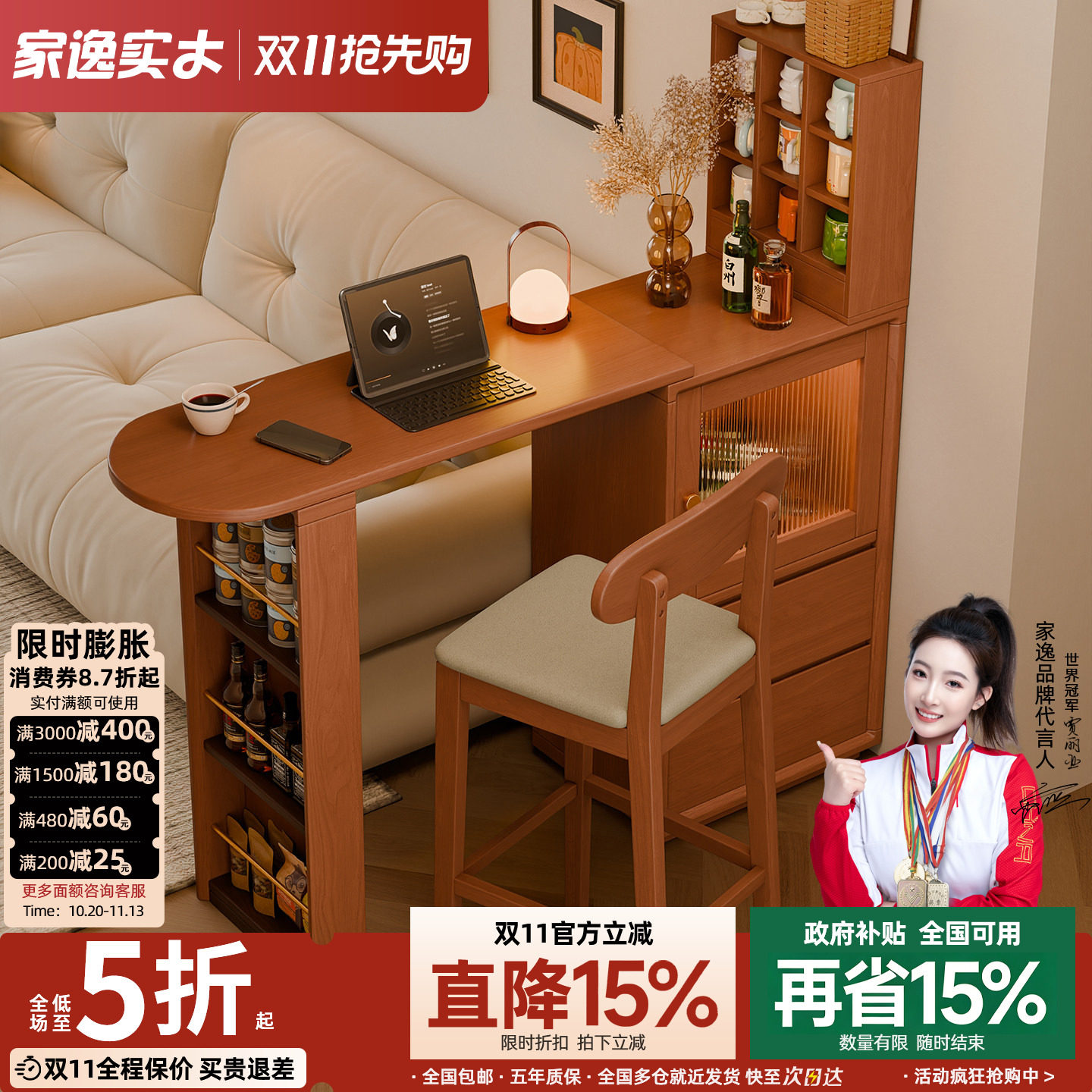家逸实木小户型吧台桌伸缩极窄轻奢开放式客厅高脚阳台休闲小吧台