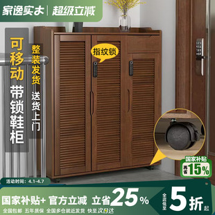 实木鞋 家用门口走廊门外柜室外楼道带轮子万向轮带锁 柜可移动整装