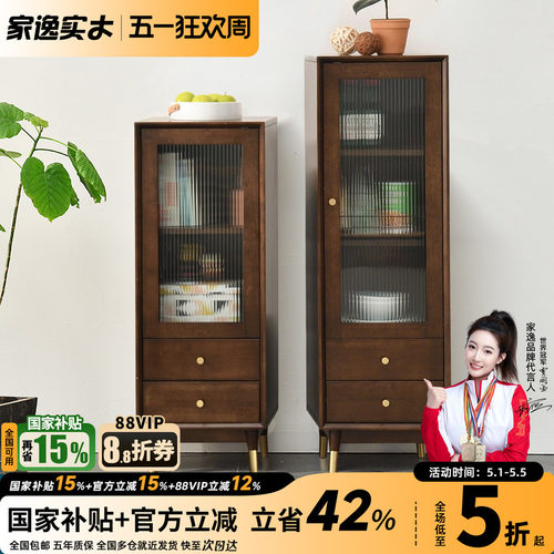 家逸客厅组合轻奢风全实木电视柜