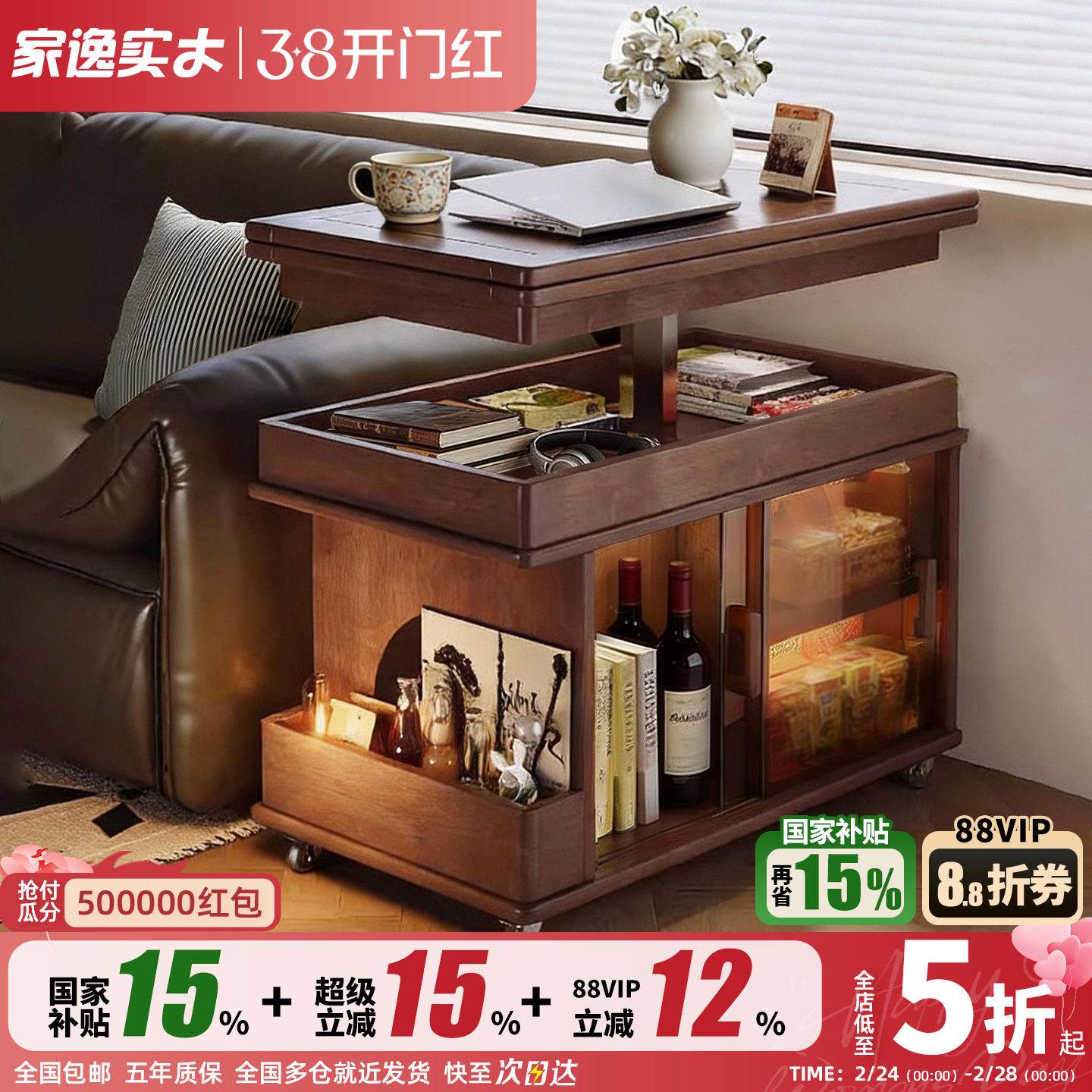 实木升降折叠茶几沙发边柜小户型家用边几客厅可移动式茶几小推车