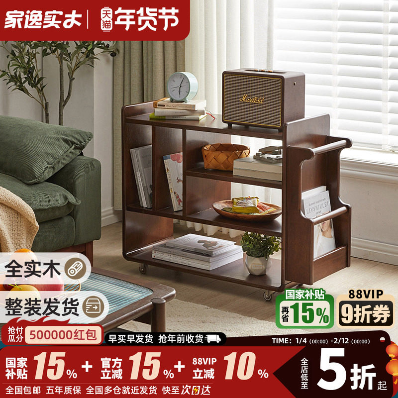 实木可移动小推车阳台侧边柜客厅沙发边几北欧简约厨房置物架餐车