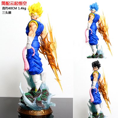【大货实拍】简配版云起贝吉特手办模型摆件三头雕七龙珠动漫礼物