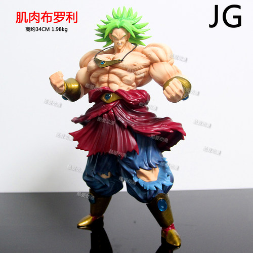 【全涂装】JG肌肉布罗利手办模型6/1比列 七龙珠动漫周边雕像礼物