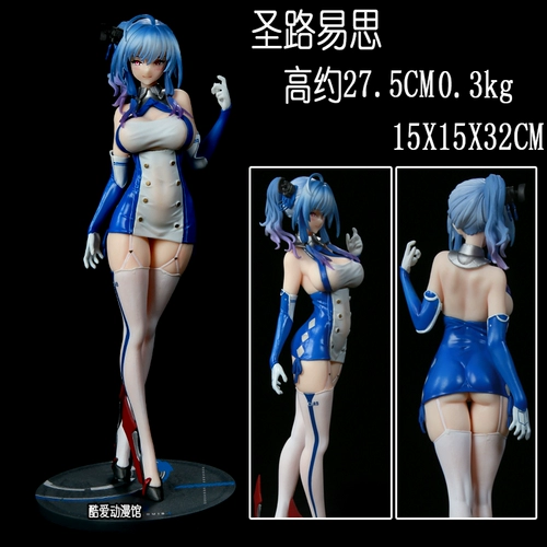 Высококачественная версия синего маршрута Сент -Луиза Двухмерная аниме красивая девушка рука -приготовленная модель модели свинга