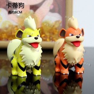 宠物小精灵 神奇宝贝 口袋妖怪摆件 风速狗 卡蒂狗 手办模型礼物