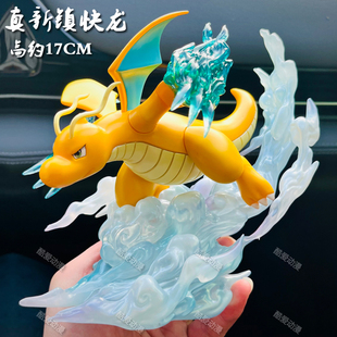 宠物小精灵二次元ZXZ真新镇快龙进化组精灵图鉴快龙手办模型摆件