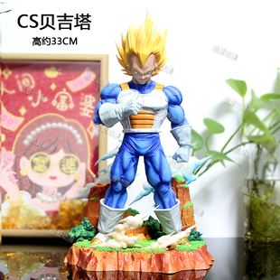 【全涂装+升级】七龙珠CS贝吉塔手办模型动漫周边潮玩场景礼物
